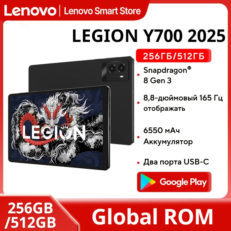 8.8" Gaming Tablet 2K 165Hz Display Snapdragon 8 Gen 3